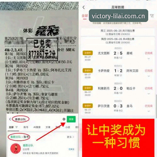 3个关键看点：都灵德比前奏与利来体育平台上的赛事解析