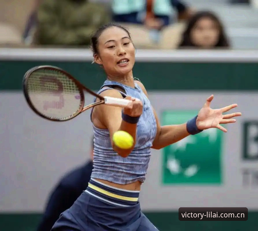 2026法网女单抽签深度评测：郑钦文保分战与利来体育平台实时数据解析